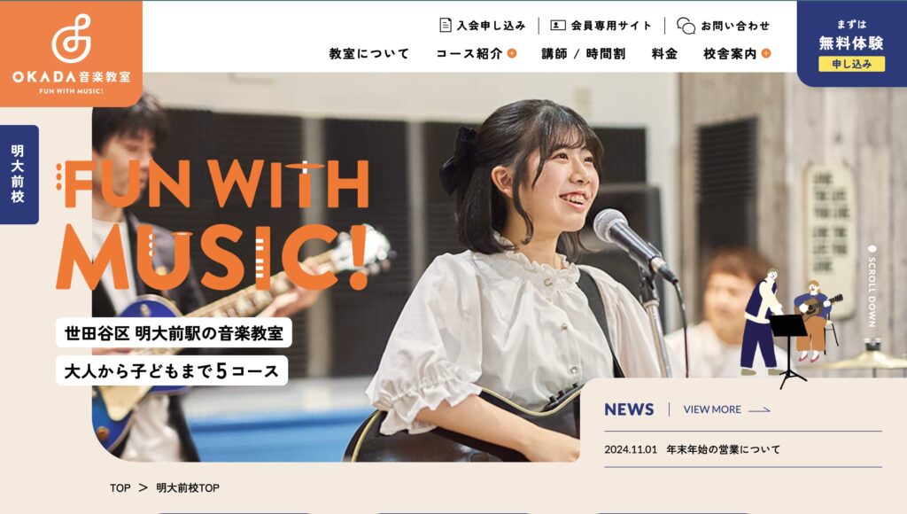 at-music