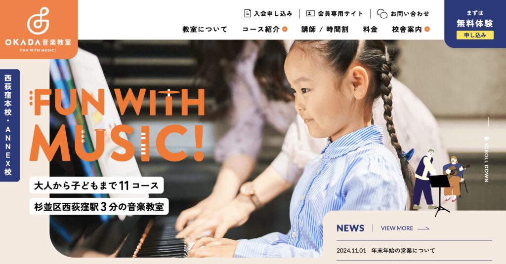 at-music